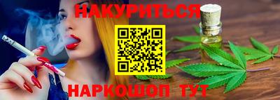 винт Ноябрьск