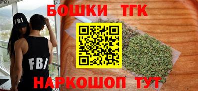дистиллят марихуана Новоалександровск