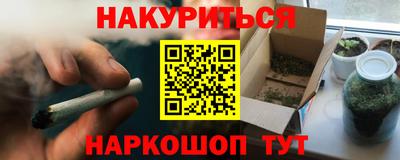 ПСИЛОЦИБИНОВЫЕ ГРИБЫ Ногинск