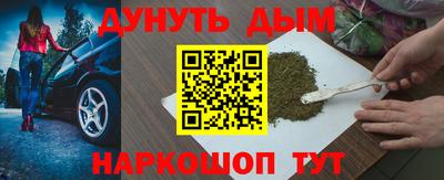 ПСИЛОЦИБИНОВЫЕ ГРИБЫ Ногинск
