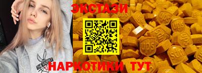 ПСИЛОЦИБИНОВЫЕ ГРИБЫ Ногинск