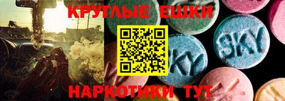ПСИЛОЦИБИНОВЫЕ ГРИБЫ Ногинск