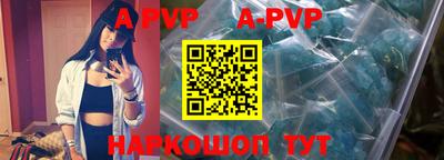 скорость mdpv Новоалтайск