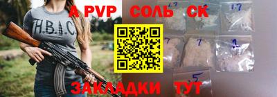 скорость mdpv Новоалтайск