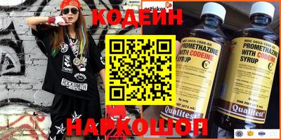винт Ноябрьск