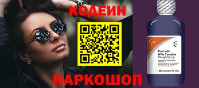 дистиллят марихуана Новоалександровск