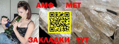 винт Ноябрьск