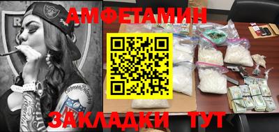 скорость mdpv Новоалтайск