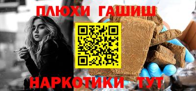 винт Ноябрьск