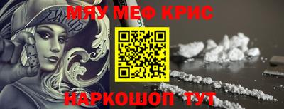 ПСИЛОЦИБИНОВЫЕ ГРИБЫ Ногинск