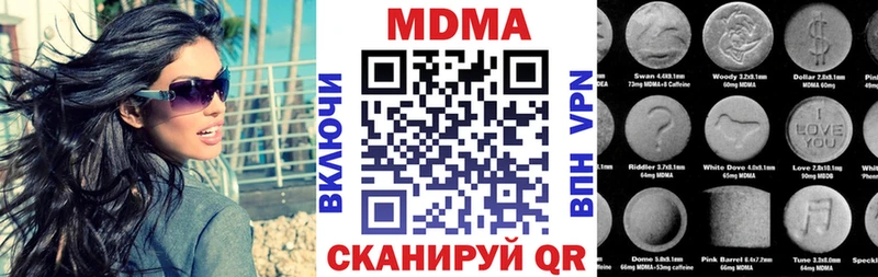 MDMA VHQ  Махачкала 