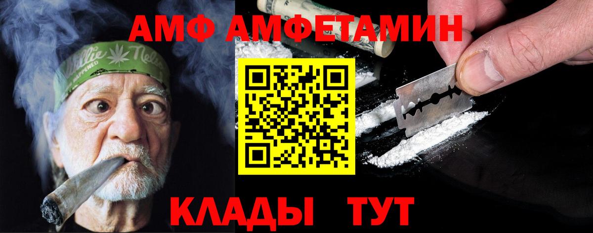 Махачкала  Первитин кристалл  Первитин кристалл  Вход с VPN 