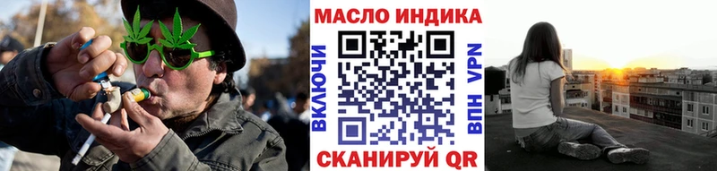 Дистиллят ТГК жижа  Махачкала 