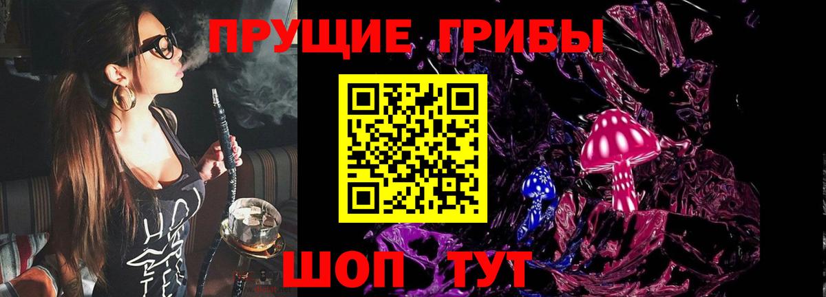 Галлюциногенные грибы ЛСД  Вход с VPN  Махачкала  Галлюциногенные грибы ЛСД 