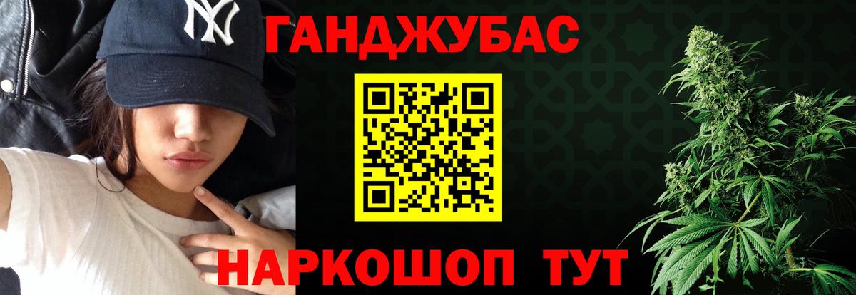 Махачкала  МАРИХУАНА семена  Канабис Ganja  Вход с VPN  Шишки марихуана ГИДРОПОН 